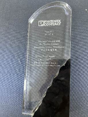 業(yè)務(wù)增長獎